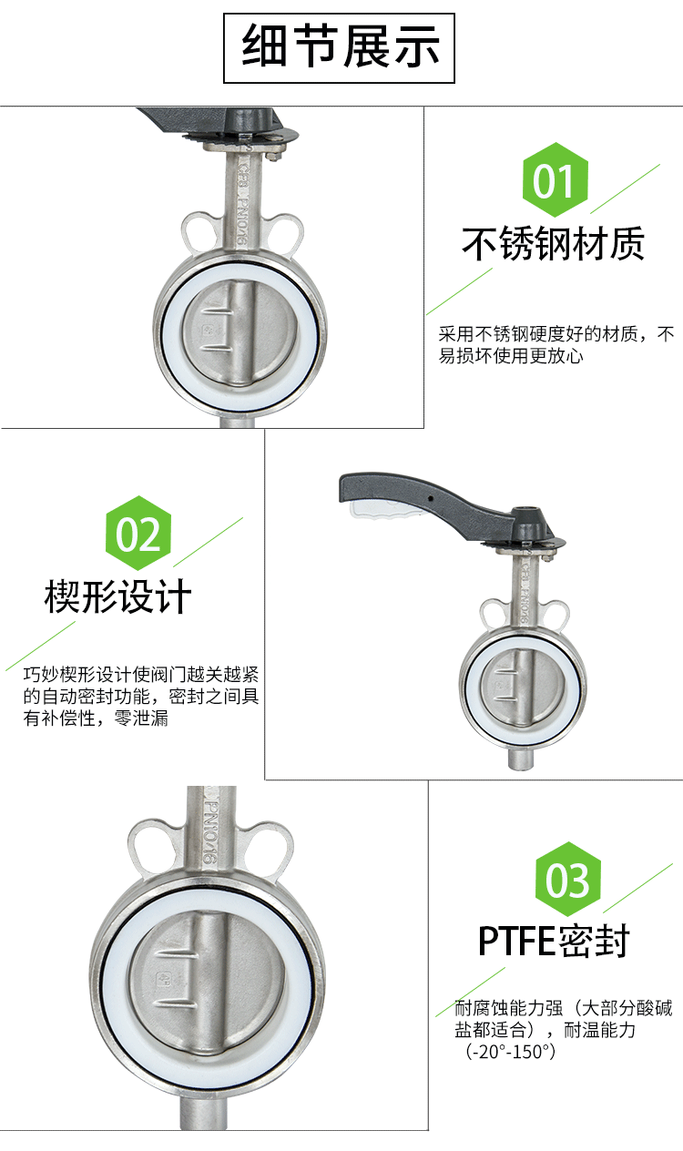 手动对夹蝶阀细节