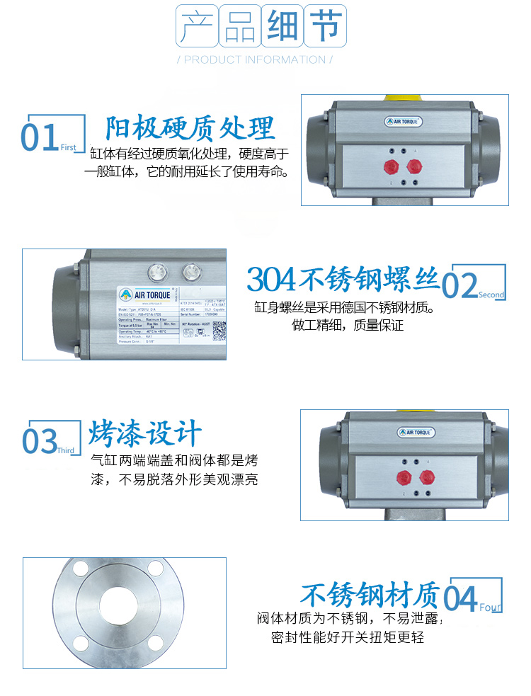 AIRTORQUE气动薄型球阀/对夹式球阀/不锈钢