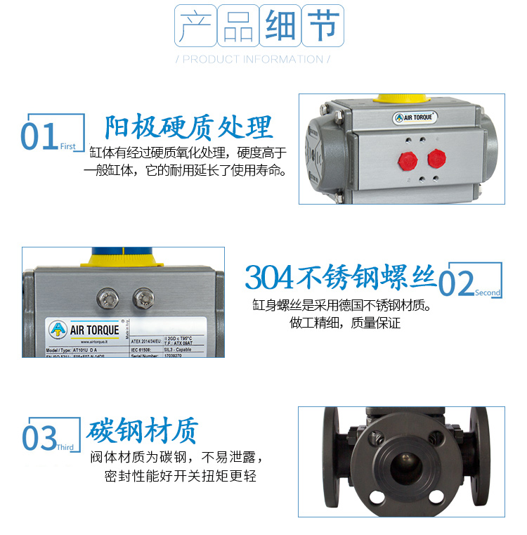 AIRTORQUE气动三通法兰球阀/不锈钢/碳钢