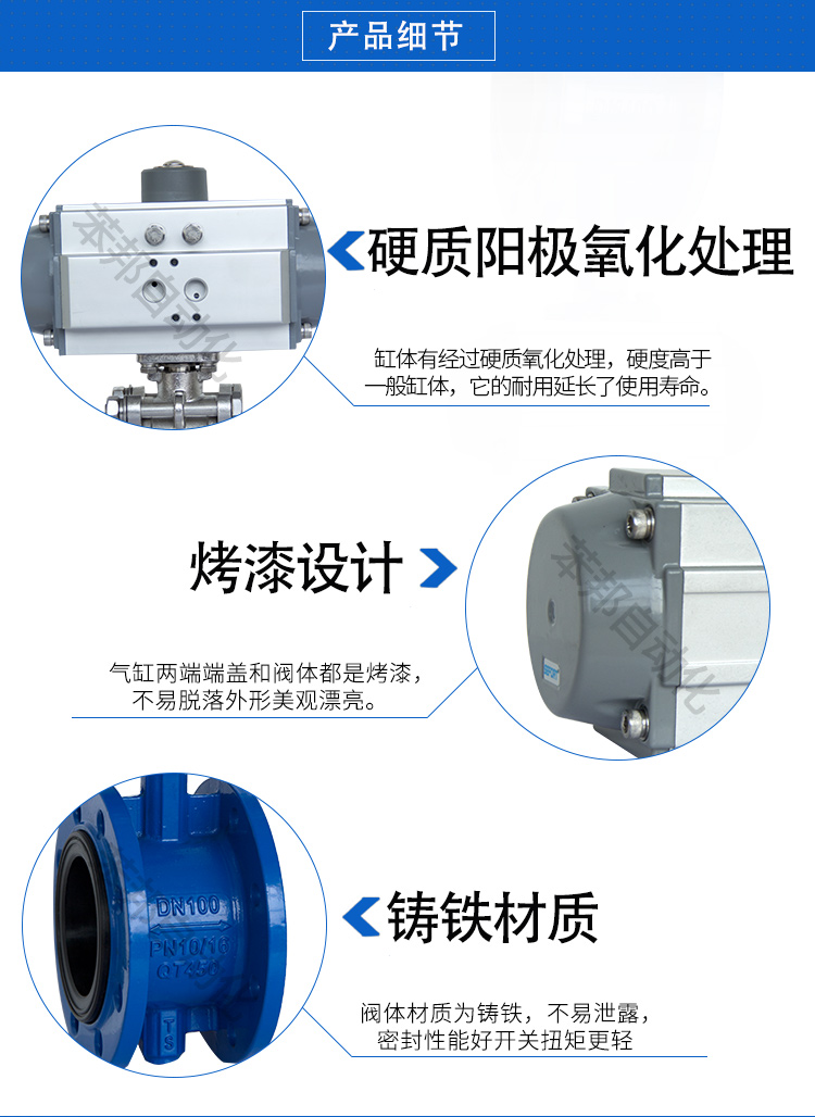 SEFORT气动法兰蝶阀
