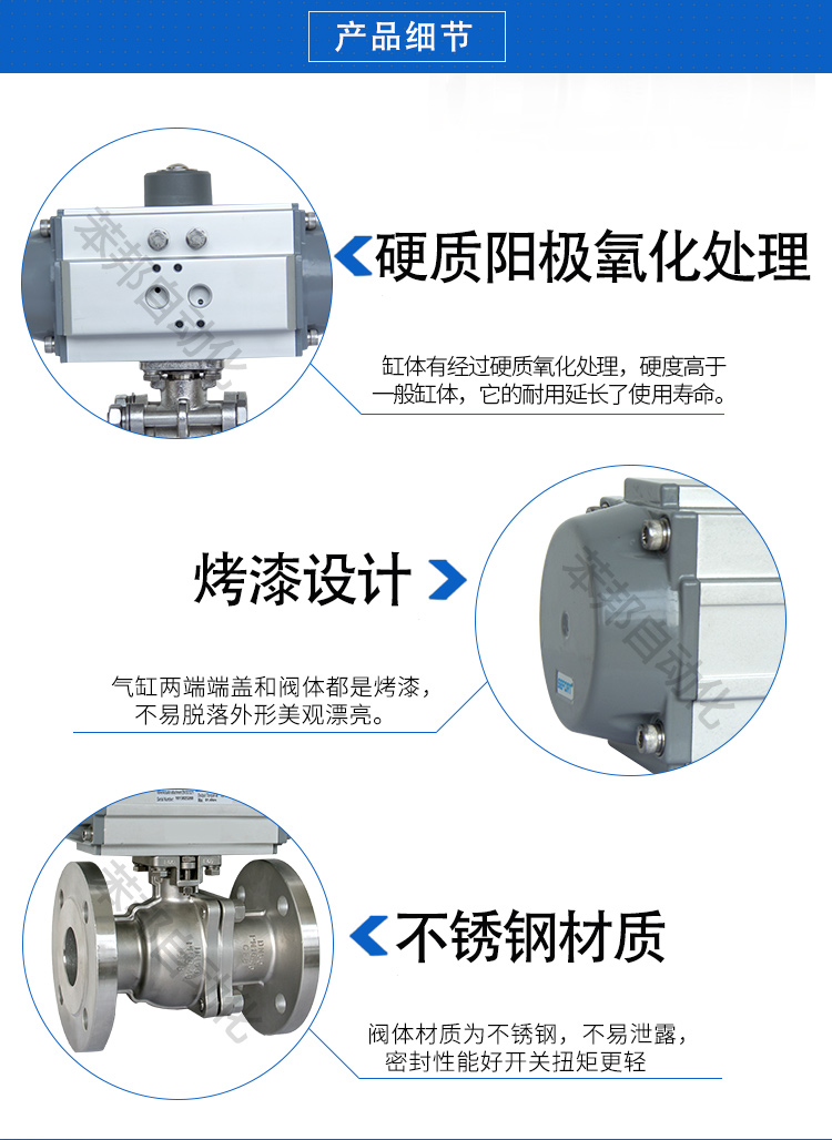 SEFORT气动法兰球阀/不锈钢