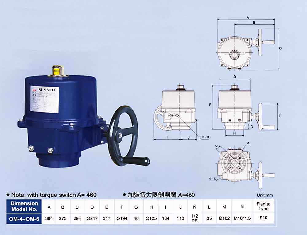 SUNYEH电动执行器参数