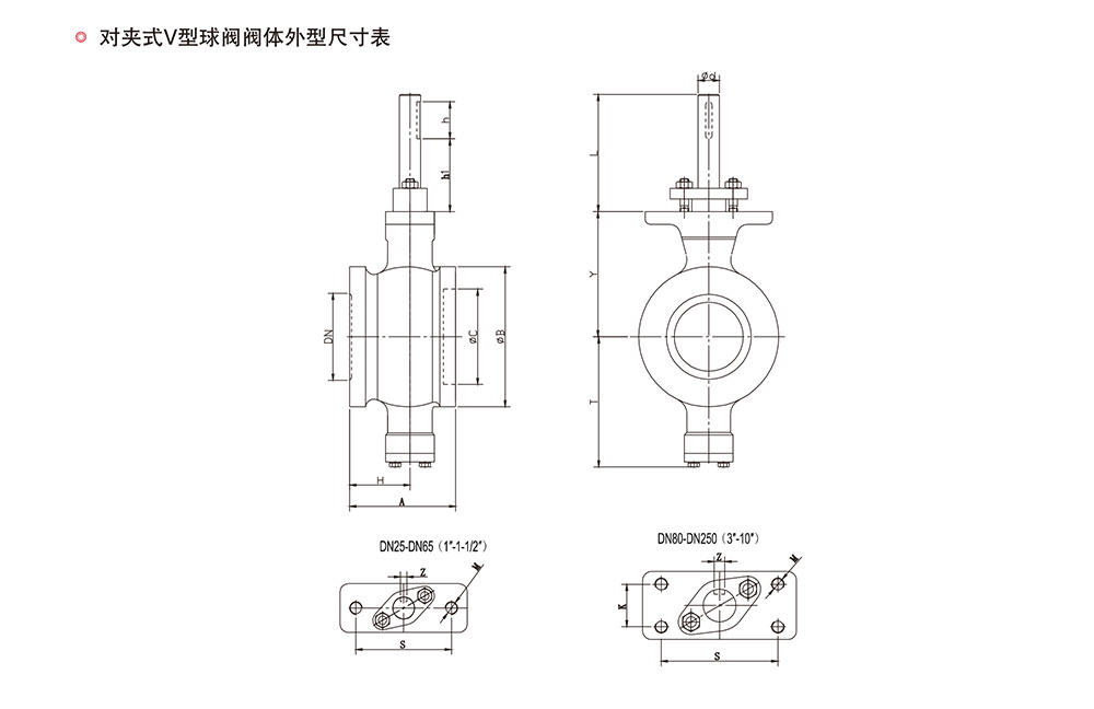 调节阀法兰V型球阀结构图