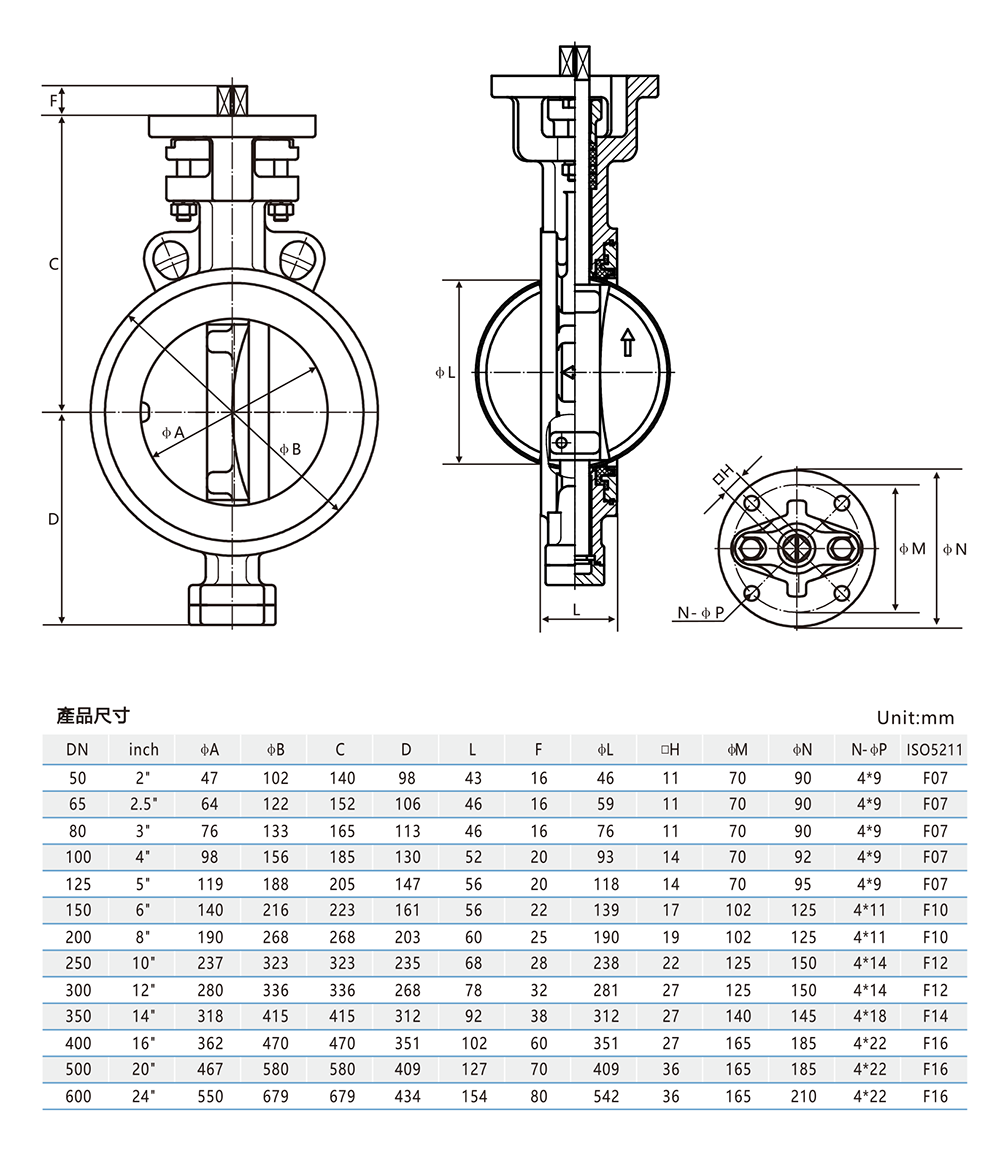 硬密封对夹蝶阀尺寸图