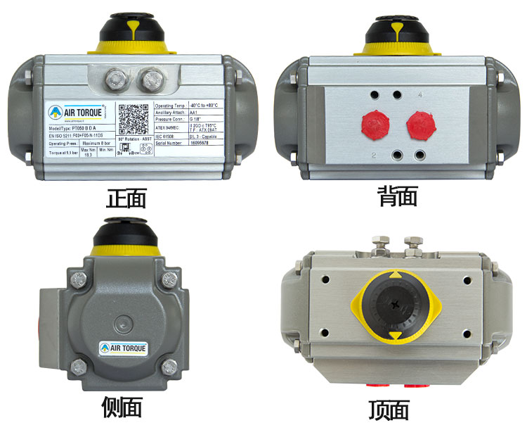 气动执行器