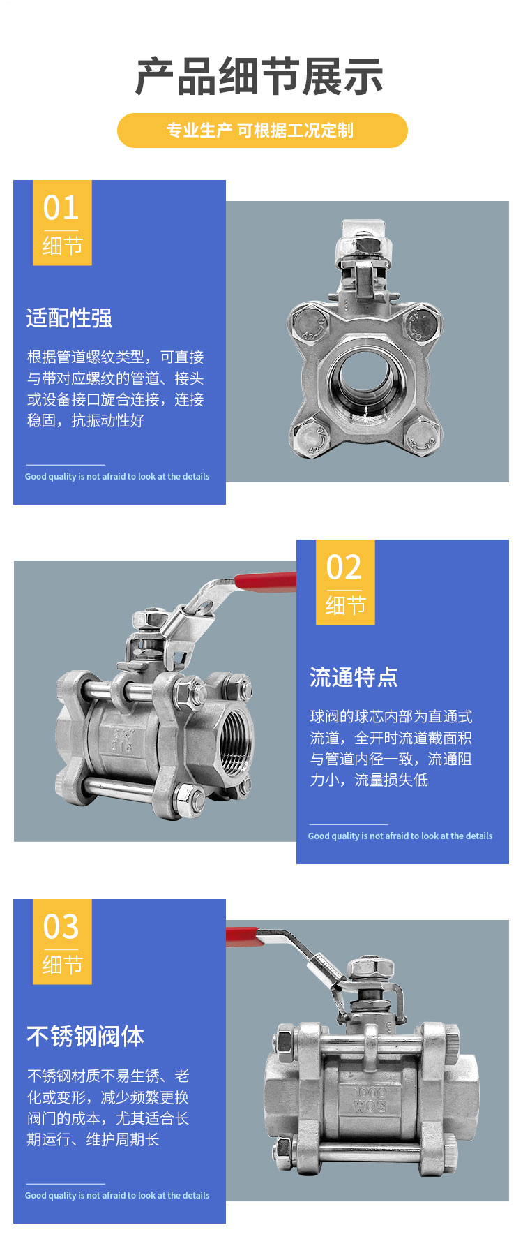 手动螺纹球阀_02.jpg