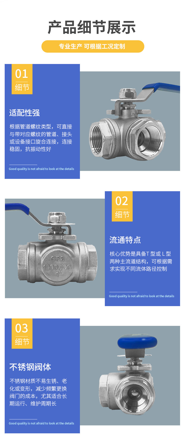 手动三螺纹球阀_02.jpg